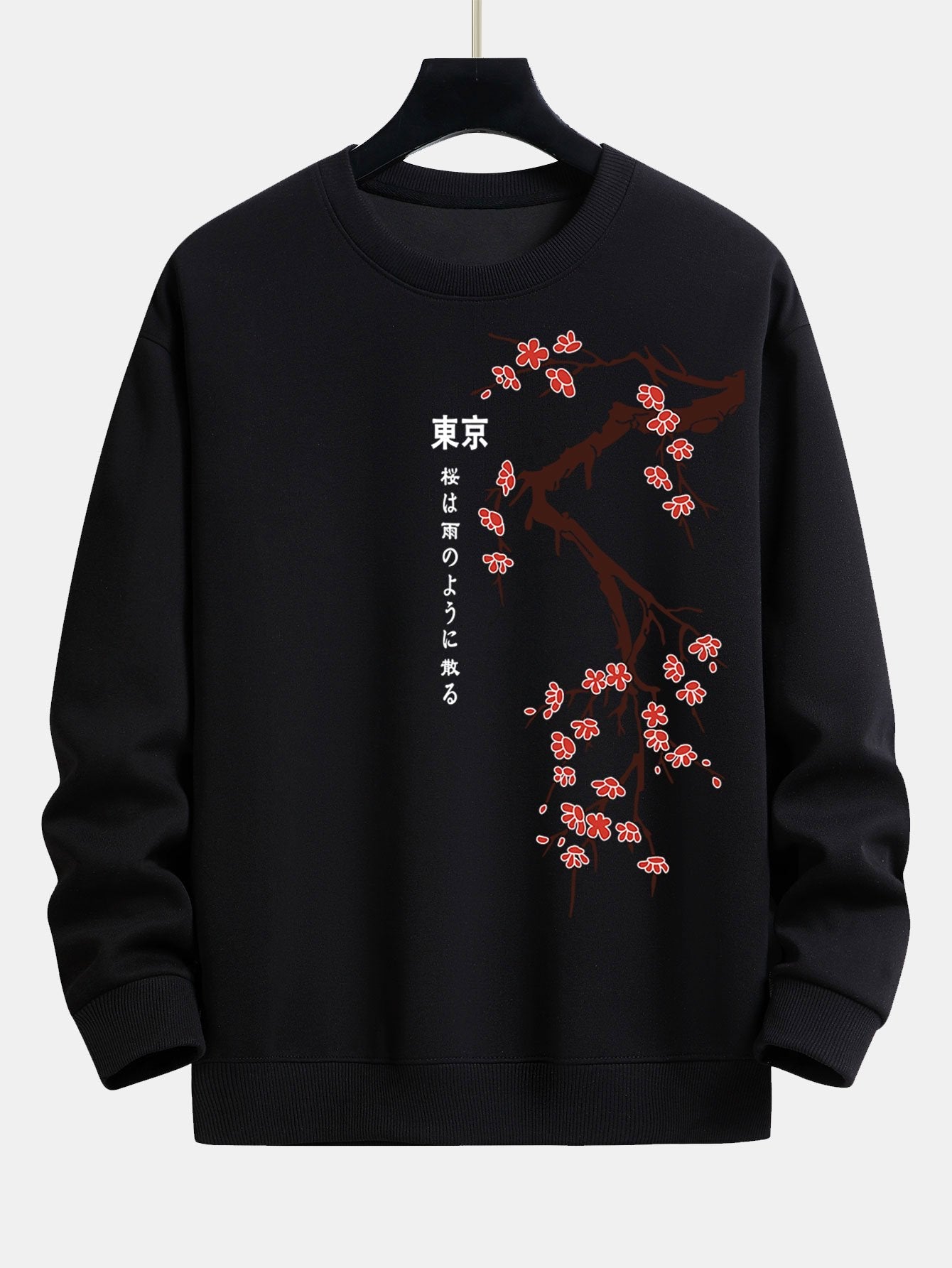Relaxed Fit Sweatshirt with Tokyo Cherry Blossom Print
